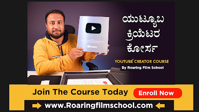 Best Video Editing Courses in Kannada - How to Edit Videos Free Software App