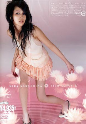 Mika Nakashima Japanese Singer