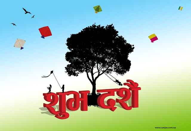 Happy Dashain 2072: Happy Dashain 2072 Greetings 