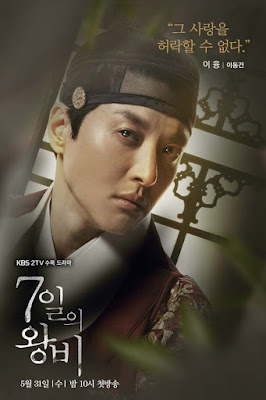 Drama Korea Seven Day Queen (2017)
