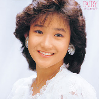 [Album] Yukiko Okada – Fairy (1985~2015/Flac/RAR)