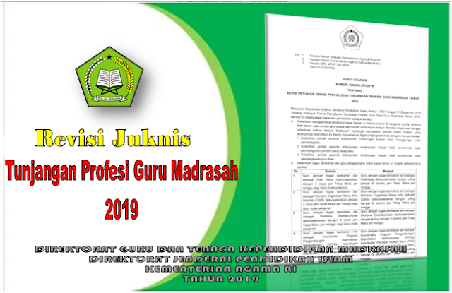 Revisi Juknis Tunjangan Profesi Guru(TPG) Madrasah Tahun 2019
