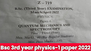 Jiwaji University bsc 3rd year physics paper first 2022 download PDF, physics paper bsc final year Jiwaji University 2022