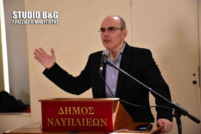 Εντυπωσιασμένοι από τη διάλεξη του Αριστείδη Χατζή στο Ναύπλιο