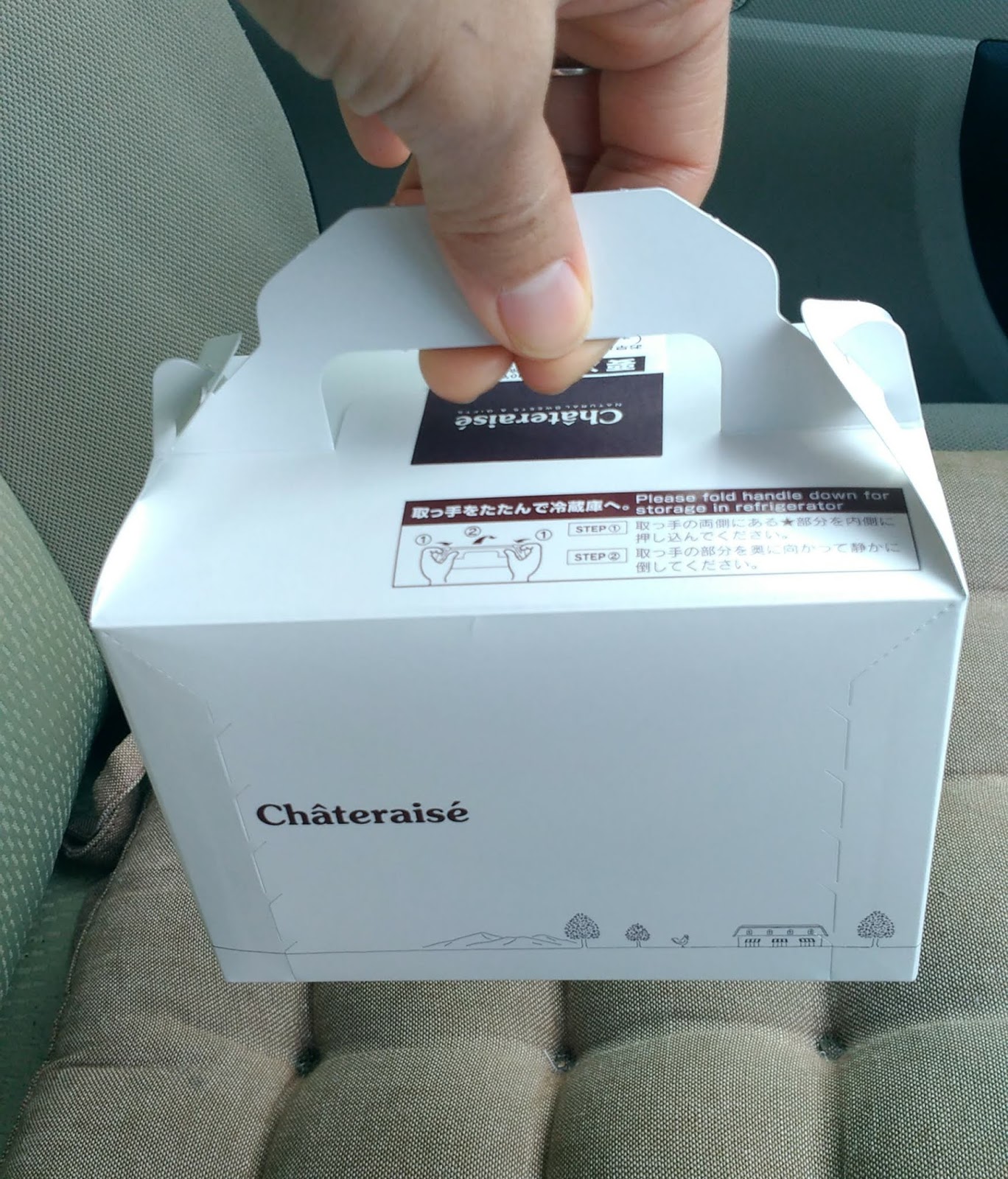 シャトレーゼのケーキが激安 まずいって聞くけど実際はどうなの 食べてみた感想