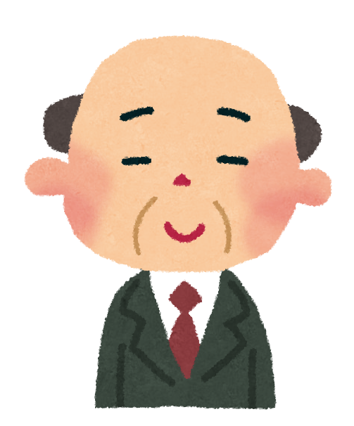 おじさんのイラスト 中年男性 かわいいフリー素材集 いらすとや