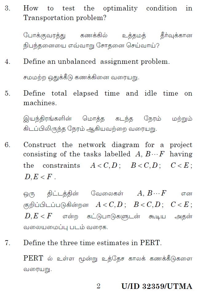 recent research papers in mathematics