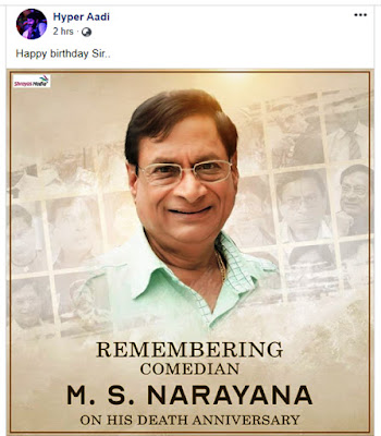 Hyper-Aadhi-Remembering-MS-Narayana-Death-Anniversary-Andhra-Talkies