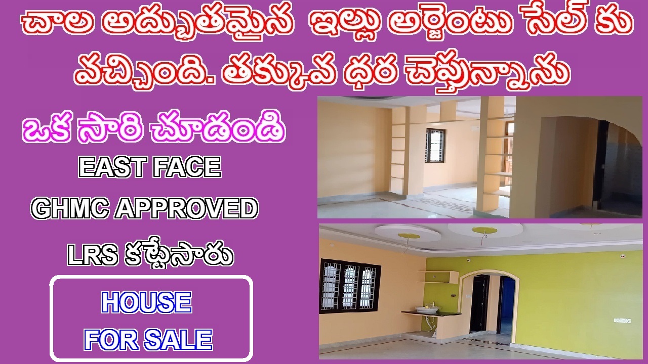 Haripriya Real Estate New House East Face Urgent Sale 150 Sq Yard 4 Bhk House For Sale In Hyderabad