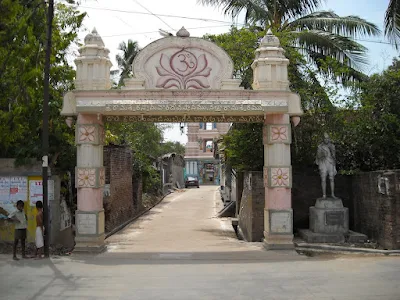 Natta Rameshwaram | Nattarameswaram | నత్తా రామేశ్వరం