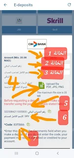 شحن حساب 1xbet بواسطة  Cih Bank