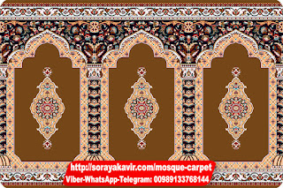 mosque carpet for sale (Soraya design in Brown Color)