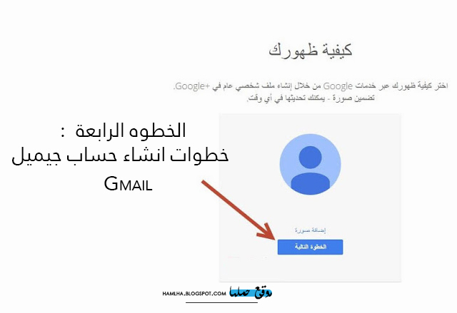 تحميل برنامج جي ميل Download Gmail 2020 - موقع حملها