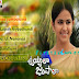 Listen Uyyala Jampala Movie Songs Online