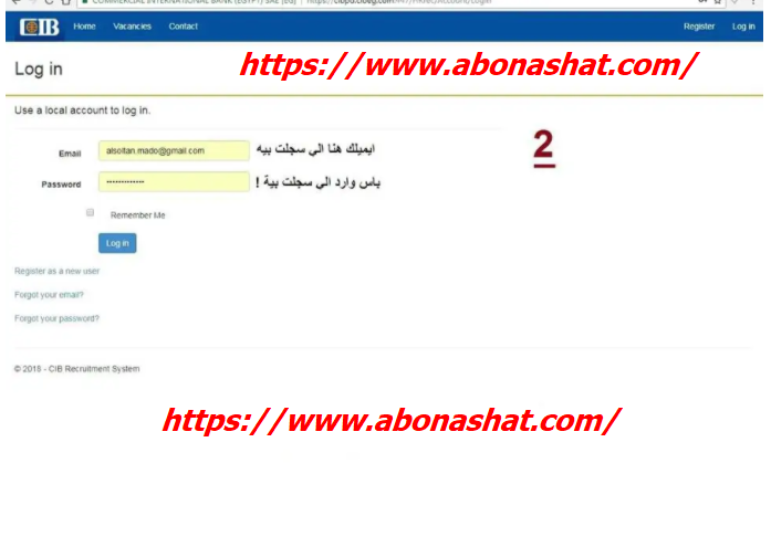شرح التقديم فى وظائف بنك CIB  البنك التجارى الدولي I  طريقة فى البنك التجارى الدولي على موقع البنك التجارى الدولي CIB
