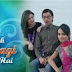  Yeh Zindaghi Hai Episode 265 - 22 September 2013 On Geo Tv 