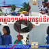  Hang Meas HDTV News, 06 June 2016