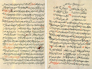 İdrîs-i Bitlisî’nin Ḫavâṣṣü’l-ḥayevân adlı eserinin müellif hattı nüshasının ilk iki sayfası
