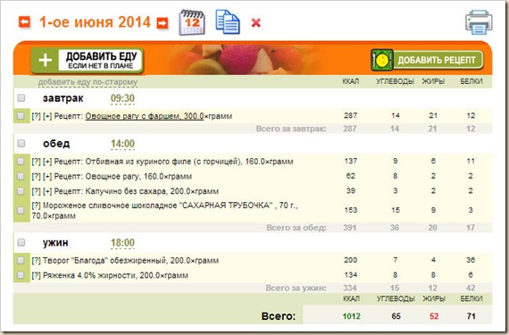 Chrome Legacy Window 01.06.2014 212612