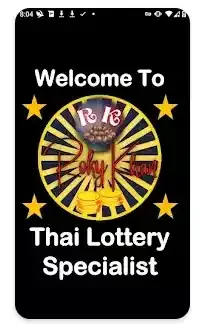 Roky Khan Thailand Lottery Specialist App