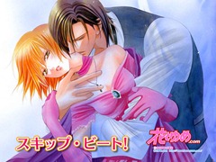 Skip Beat!