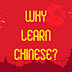 Why Learning Chinese Is Important ?