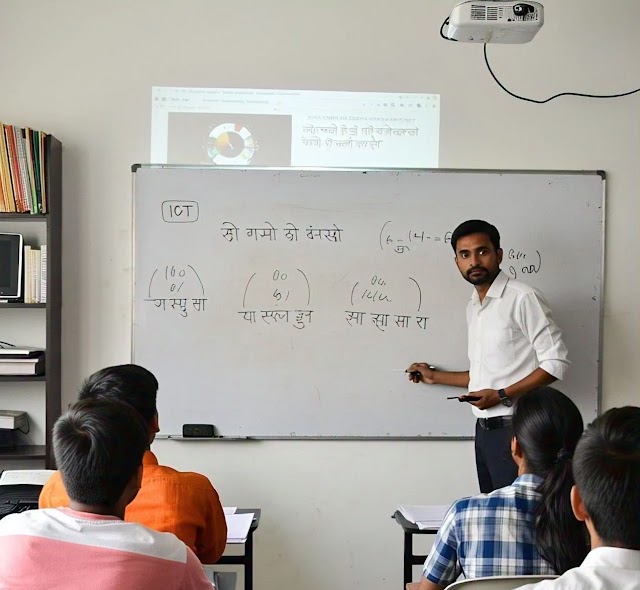  शिक्षा, स्वास्थ्य और शासन में आईसीटी | ICT in Education, Healthcare, and Governance in Hindi