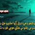 Sindhi poetry pictures