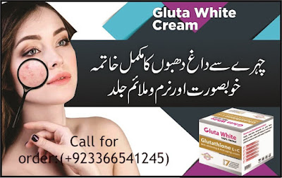 face-whitening-creams-in-pakistan