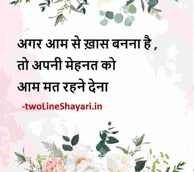 smile photo shayari, स्माइल शायरी फोटो, smile shayari in hindi photo