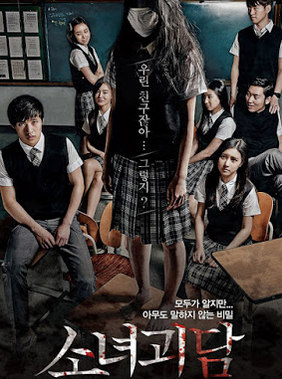 Download Film Mourning Grave (2014) Subtitle Indonesia 