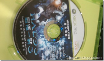 htc diamond 2 pics - halo 3 odst 006