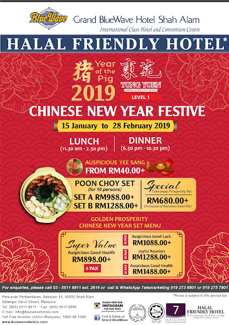 CHINESE NEW YEAR 2019 @ TUNG YUEN CHINESE RESTAURANT GRAND BLUEWAVE HOTEL SHAH ALAM