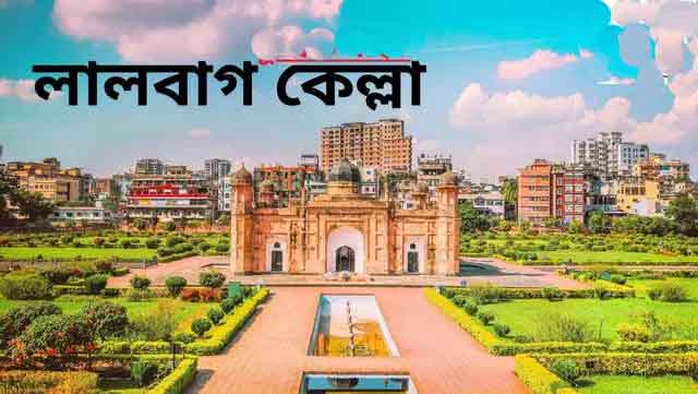 Introduction and description of Dhaka division | ঢাকা বিভাগের পরিচিতি ও বর্ণনা