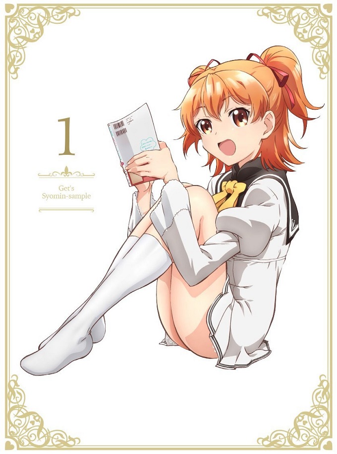 Ore ga Ojou-sama Gakkou ni "Shomin Sample" Toshite Gets Sareta Ken