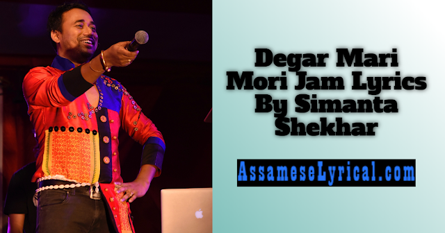 Degar Mari Mori Jam Lyrics