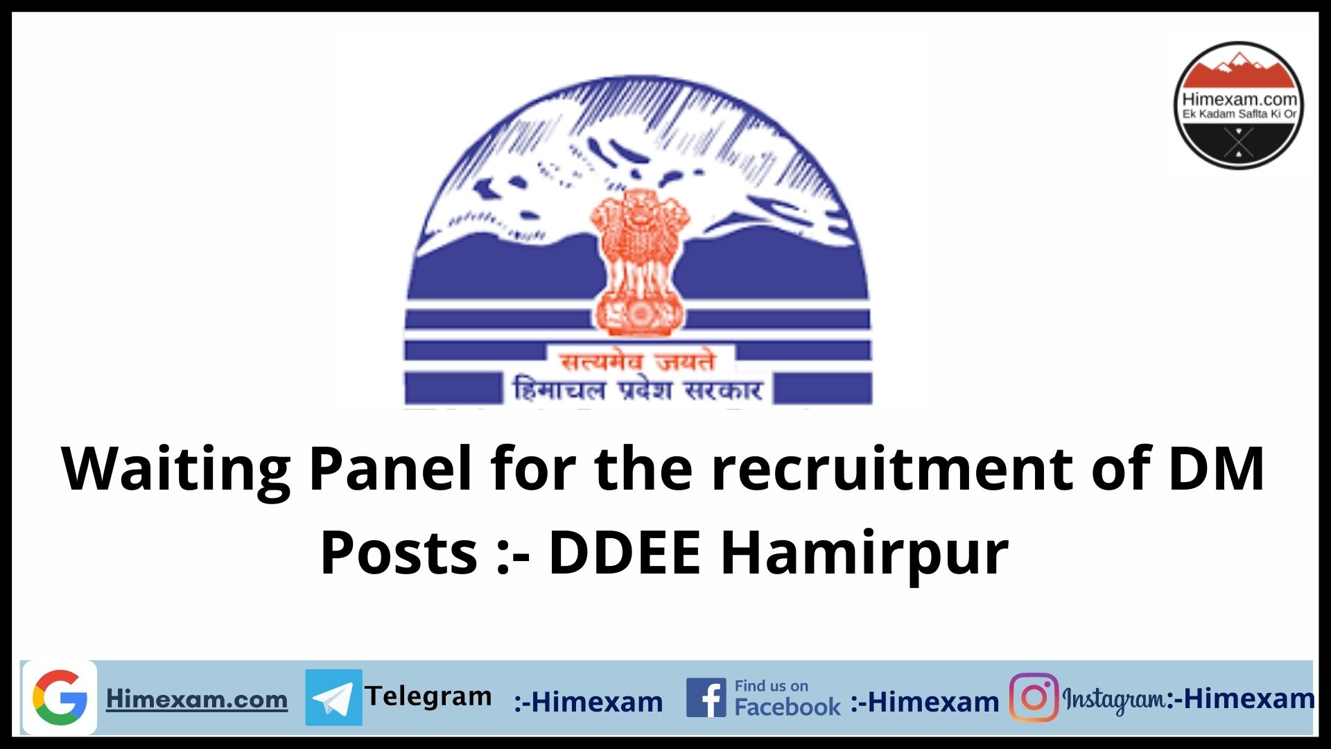 Waiting Panel for the recruitment of DM Posts :- DDEE Hamirpur