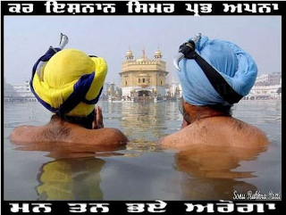 Golden Temple Amritsar