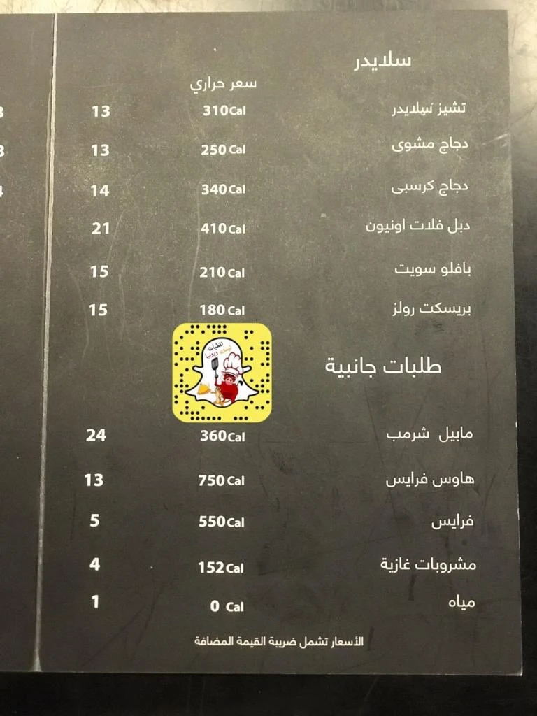 مطعم واقيو