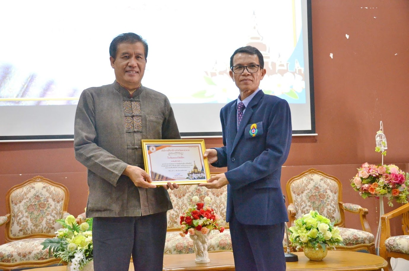 รางวัลนำเสนอผลงานความเป็นพลเมืองดี
