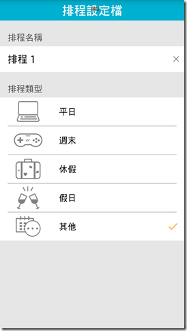 Screenshot_2018-09-23-13-42-57