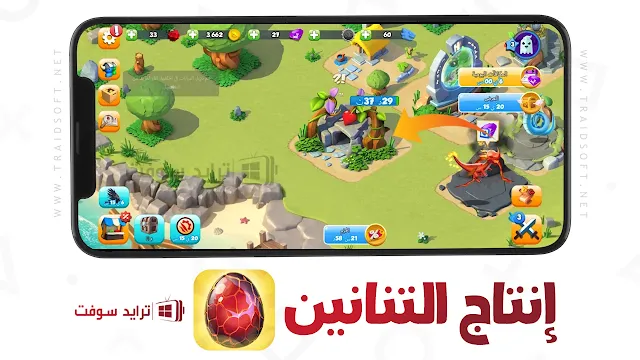 لعبة dragon mania legends مهكرة