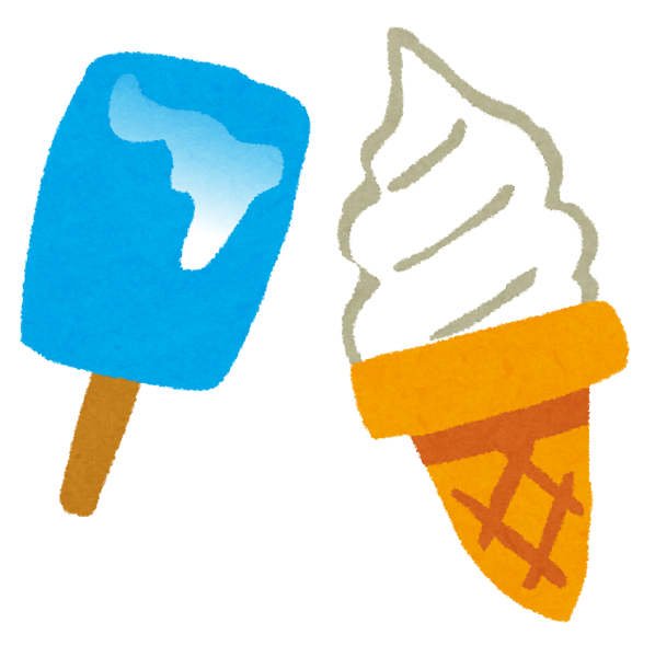 暑中お見舞いのイラスト アイスクリーム かわいいフリー素材集 いらすとや