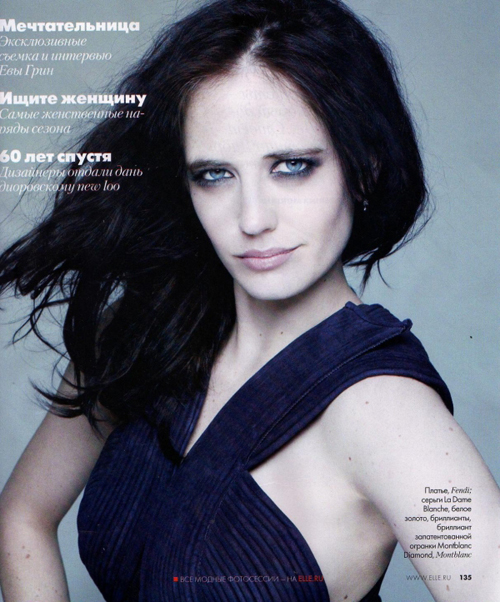 Eva Green Hairstyles Photos 10