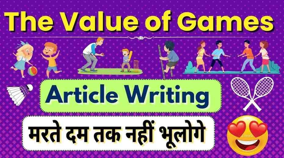 "The Value of Games" Artical writing | Essay writing on English Language| Easy & short