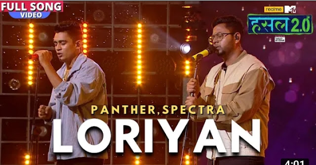 Loriyan Lyrics - Panther & Spectra