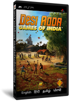 Desi+Adda+Games+of+India.png