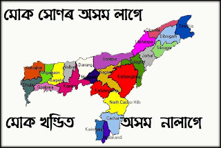 অনুভৱৰ পৃথিৱী