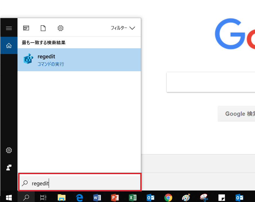 22年更新 ノートpcのキーボードを無効にして外付けキーボードを使う方法 猫対策 Windows10