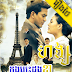 [ Movies ] Horng Knong Besdoung Kla (1-21 END)  - Khmer Movies, Thai - Khmer, Series Movies